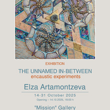 Exhibition “The Unnamed Between – Encaustic Experiments” by Elsa Artamontseva